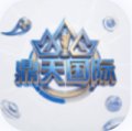 顶天国际